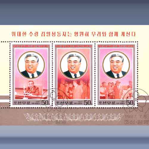 Dood van Kim Il Sung - Klik op de afbeelding om het venster te sluiten